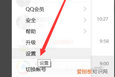 qq被删了怎么强制聊天,qq被人删了还可以怎样跟他发信息呢