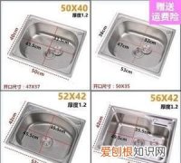 菜盆尺寸，菜盆高度尺寸标准