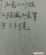 1千克等于多少克，一千克等于多少公斤