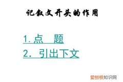 倒叙的作用，猫鼠游戏倒叙叙事的作用