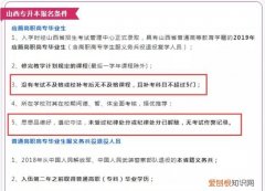 统招是什么意思，统招名额是什么意思