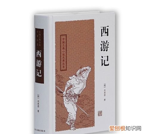 西游记作者,西游记的作者和译者是谁