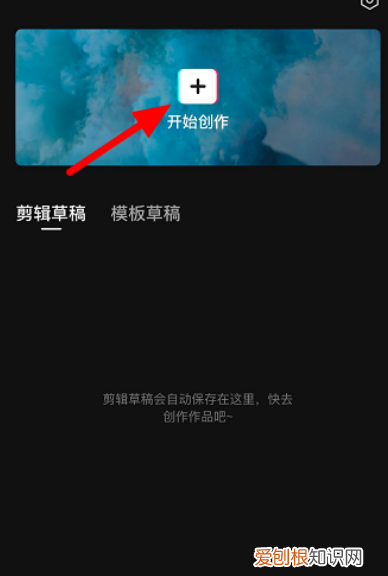抖音不要部分怎么剪辑，抖音怎样把视频剪短些