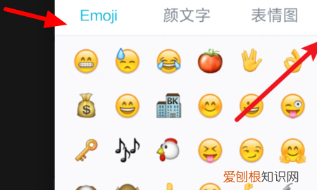 华为゜符号怎么打，华为输入法怎么打字出表情
