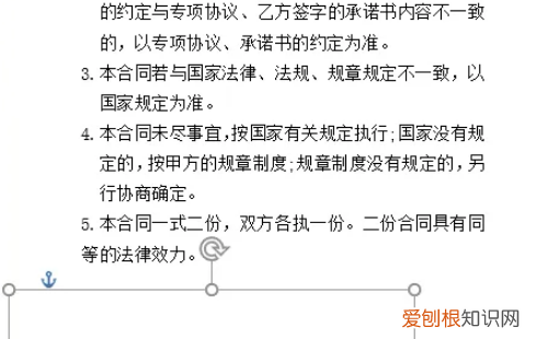 怎么在word里面手写签名,Word该怎么样才可以手写签名