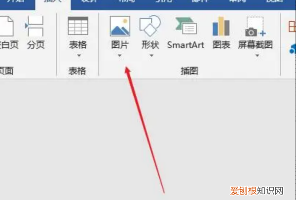怎么在word里面手写签名,Word该怎么样才可以手写签名