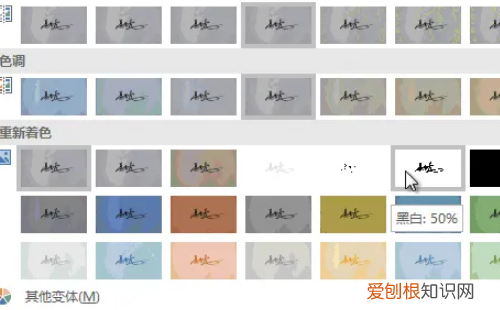 怎么在word里面手写签名，Word该怎么样才可以手写签名