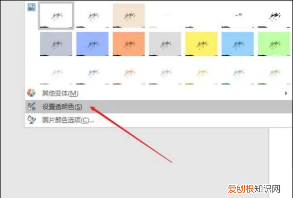 怎么在word里面手写签名,Word该怎么样才可以手写签名