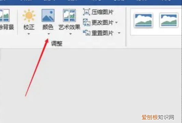 怎么在word里面手写签名,Word该怎么样才可以手写签名