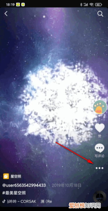 抖音怎么设置封面图片,抖音封面该怎么样才可以设置