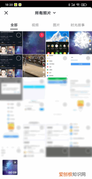 抖音怎么设置封面图片,抖音封面该怎么样才可以设置