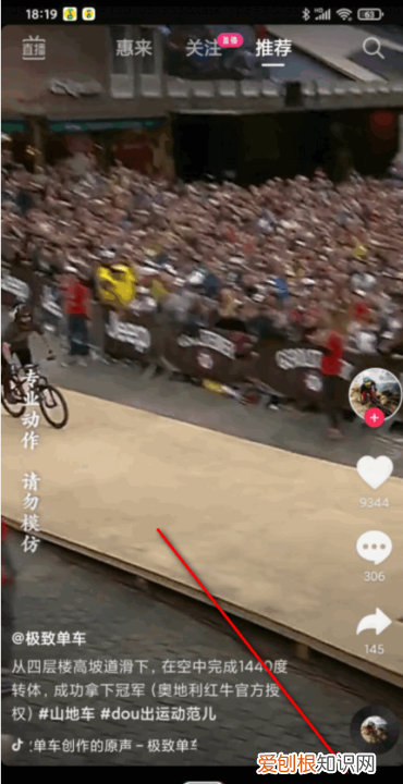 抖音怎么设置封面图片,抖音封面该怎么样才可以设置