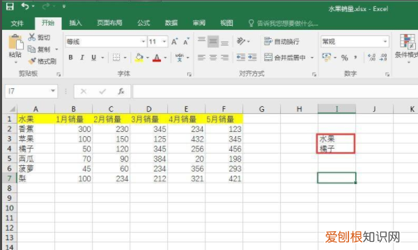 excel表格中如何自动换行,Excel高级筛选怎么样才能做