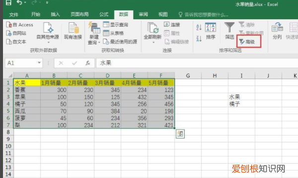 excel表格中如何自动换行,Excel高级筛选怎么样才能做