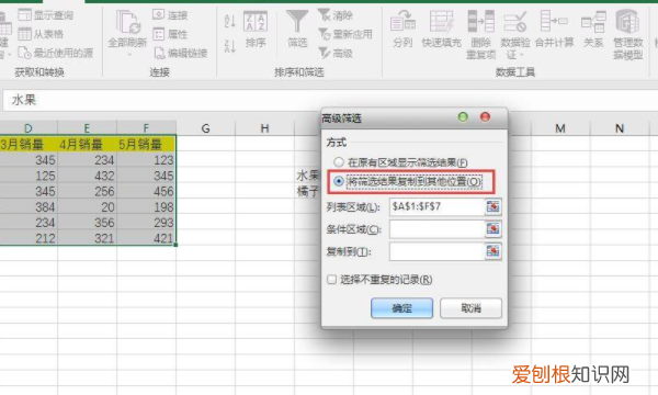 excel表格中如何自动换行,Excel高级筛选怎么样才能做