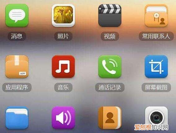 apps是什么意思车上的,冠道sync是什么意思车上的