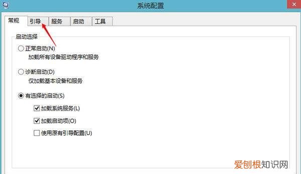 双系统电脑怎么删除掉一个系统
