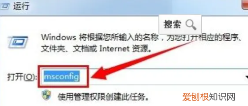 双系统电脑怎么删除掉一个系统