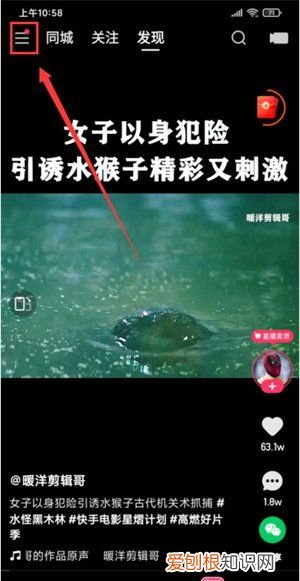 快手极速版怎么退出登录账号,快手极速版怎么退出登录切换账号