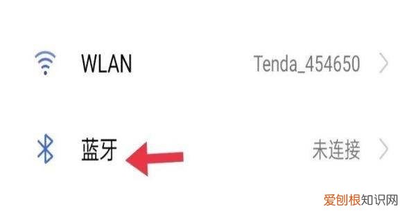 蓝牙耳机怎么配对手机，蓝牙耳机该怎么样才可以连手机