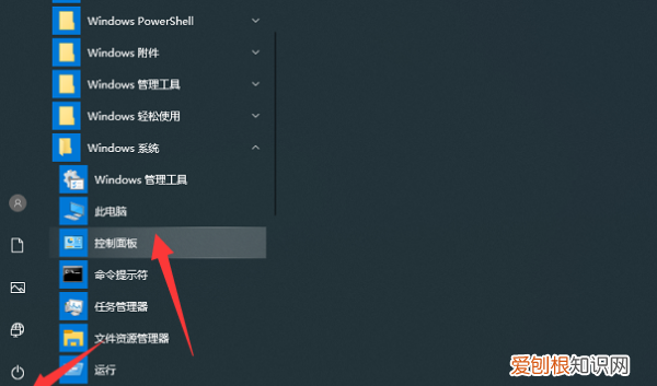 电脑屏幕键盘怎么放大，如何打开电脑的屏幕键盘