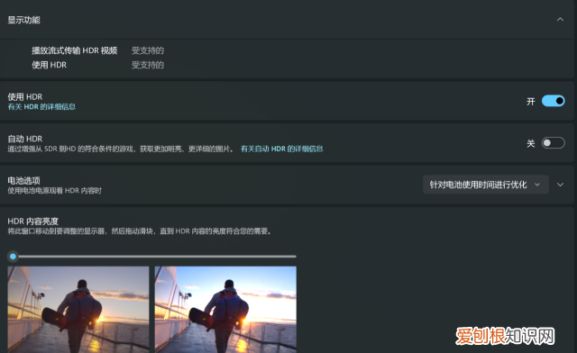 华硕灵耀x逍遥13.3寸笔记本评测