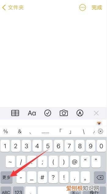 π怎么打出来苹果手机14，兀该怎么样才可以打出来