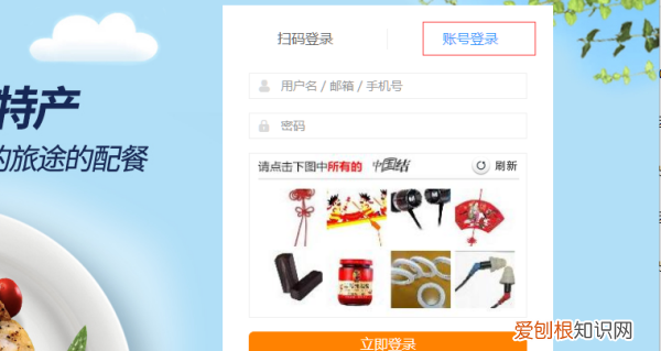 2306用户被锁定怎么解锁，飞猪12306账号被锁定怎么办