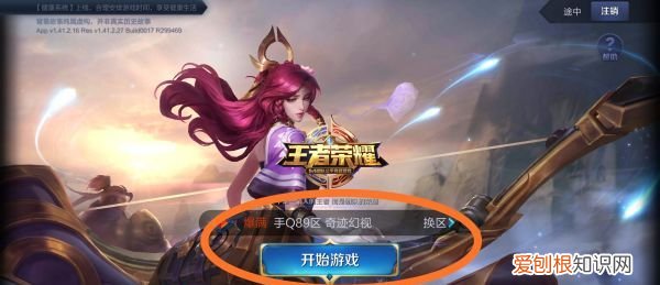 王者荣耀怎么把好友拉黑,王者荣耀怎么解除屏蔽好友