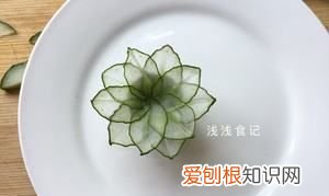 黄瓜装饰花的做法，黄瓜的做法大全黄瓜怎么做好吃
