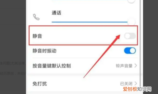 小米手机如何打开麦克风权限,小米手机麦克风权限在哪里设置方法