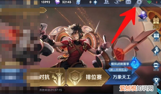 王者荣耀怎么把战绩界面变透明，怎么查看王者荣耀隐藏的历史战绩