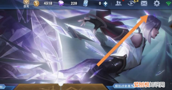 王者荣耀怎么把战绩界面变透明，怎么查看王者荣耀隐藏的历史战绩