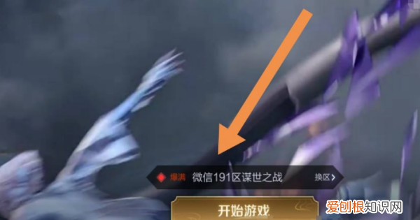 王者荣耀怎么把战绩界面变透明，怎么查看王者荣耀隐藏的历史战绩