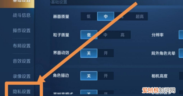 王者荣耀怎么把战绩界面变透明，怎么查看王者荣耀隐藏的历史战绩