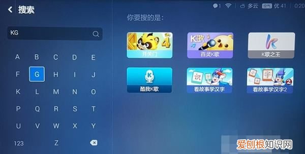 小米盒子如何接麦克风k歌