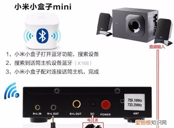 小米盒子如何接麦克风k歌