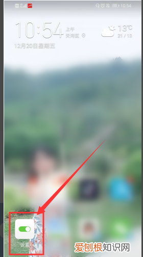 荣耀8x性能模式有什么用,荣耀手机如何开启性能模式