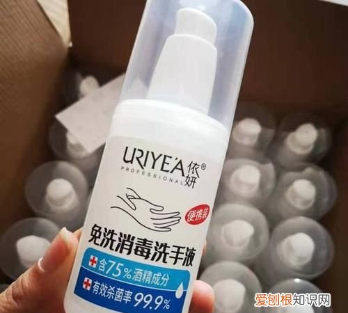 免洗洗手液和75度酒精有什么区别