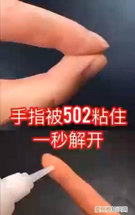 502怎么才能弄掉，502怎么洗才能洗掉
