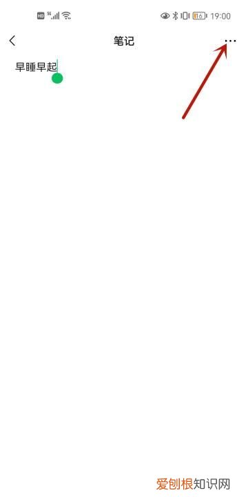 微信聊天上面的字怎么设置,微信上面的文字是怎么设置出来的呀