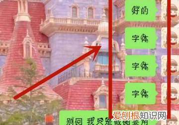 微信聊天上面的字怎么设置,微信上面的文字是怎么设置出来的呀