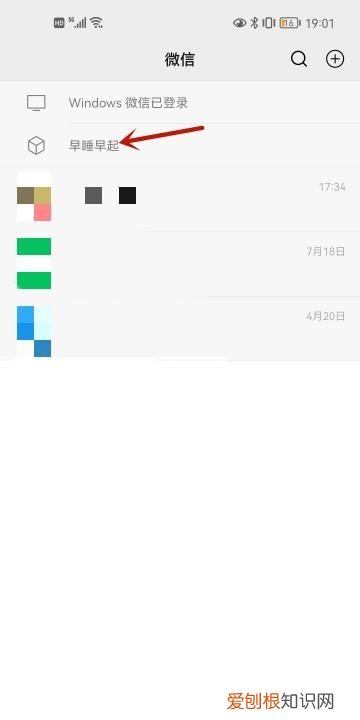微信聊天上面的字怎么设置,微信上面的文字是怎么设置出来的呀