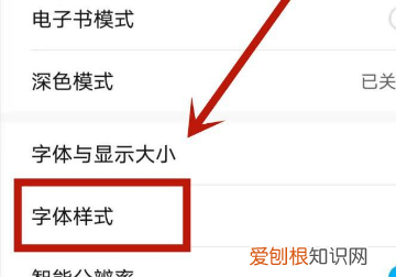 微信聊天上面的字怎么设置,微信上面的文字是怎么设置出来的呀