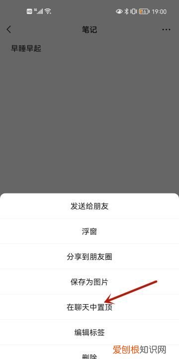 微信聊天上面的字怎么设置,微信上面的文字是怎么设置出来的呀