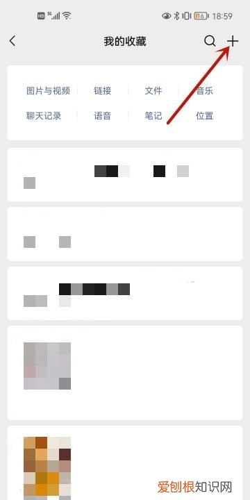 微信聊天上面的字怎么设置,微信上面的文字是怎么设置出来的呀