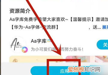 微信聊天上面的字怎么设置,微信上面的文字是怎么设置出来的呀