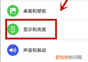 微信聊天上面的字怎么设置,微信上面的文字是怎么设置出来的呀