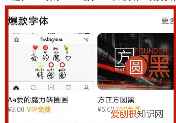 微信聊天上面的字怎么设置,微信上面的文字是怎么设置出来的呀