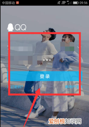 qq该怎么样才可以屏蔽临时会话